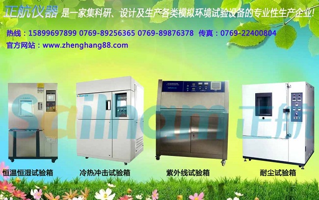 電容高溫烤箱的基本箱體結(jié)構(gòu)
