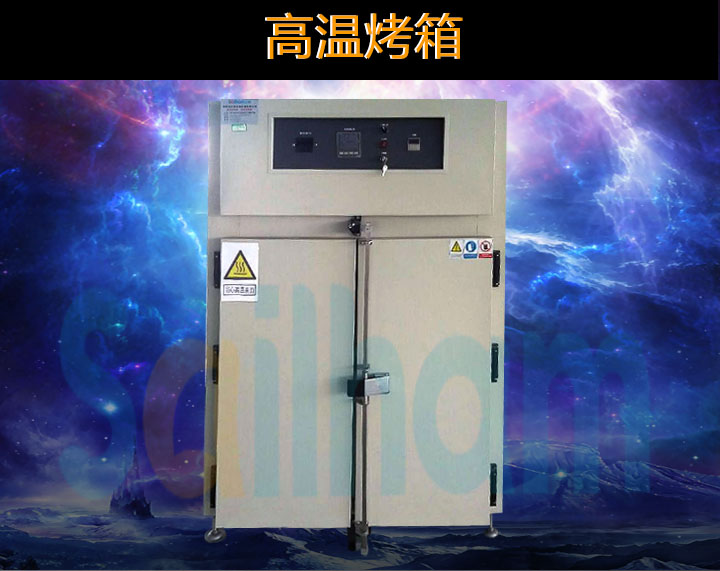 高溫烤箱試驗機(jī)