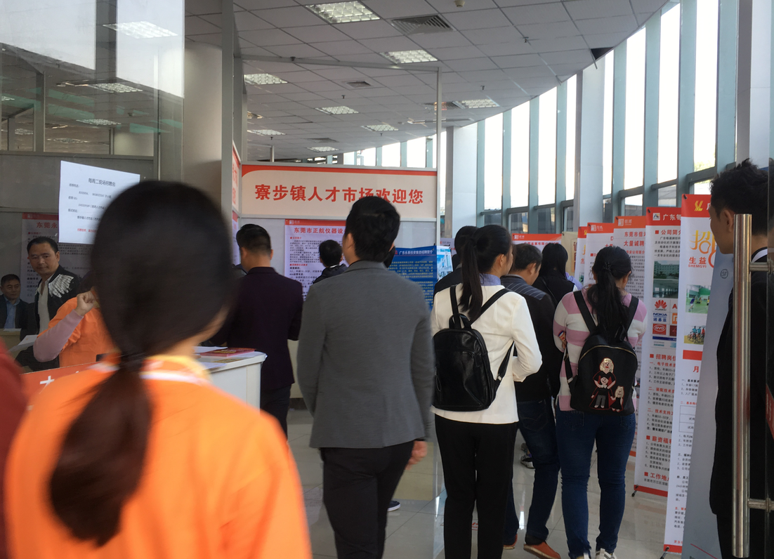 正航儀器在人才現(xiàn)場(chǎng)展開招聘
