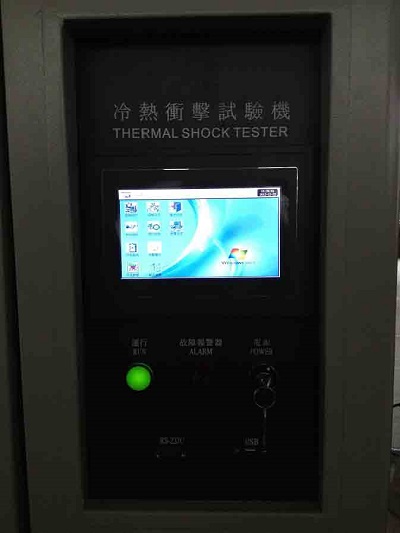 冷熱沖擊試驗(yàn)箱