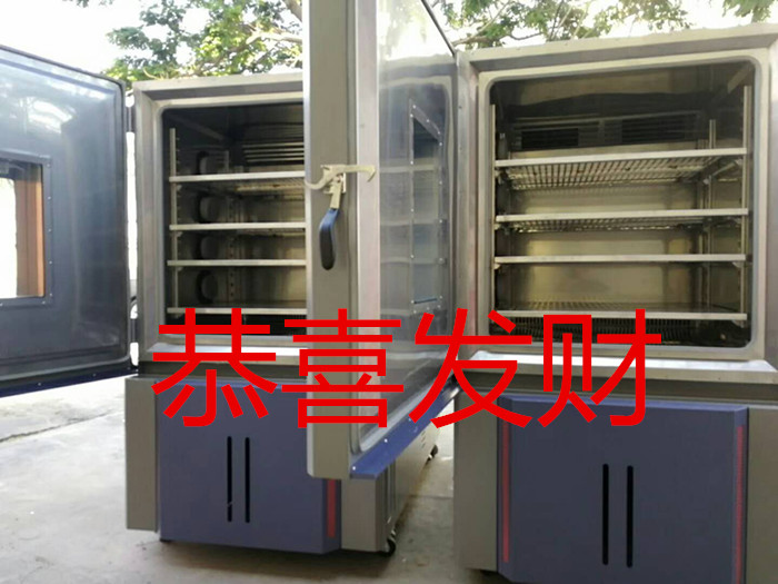 恒溫恒濕試驗箱|放假了，但我會依然想著你