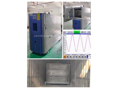 升降溫15℃/min線性快速溫變箱， ?