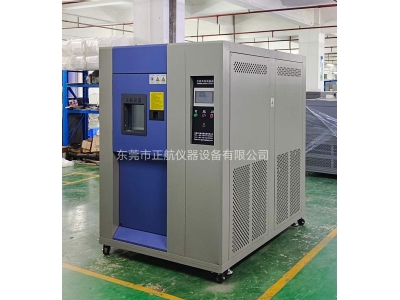 100L冷熱沖擊試驗箱（-60～150℃）送達江西揚聲器聲學(xué)