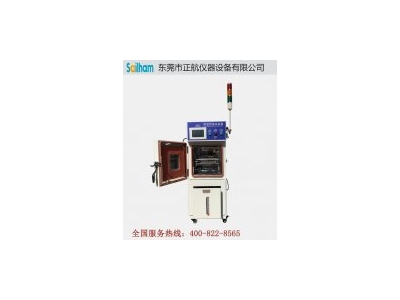 保障小型恒溫恒濕試驗箱的正常工作——電力系統(tǒng)