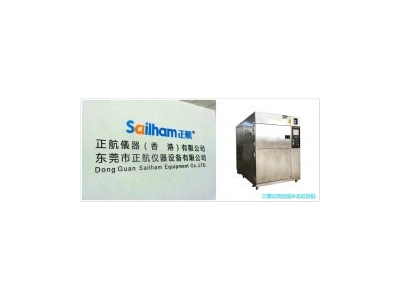 正航儀器得到深圳健科電子的高度認(rèn)可—簽訂合同
