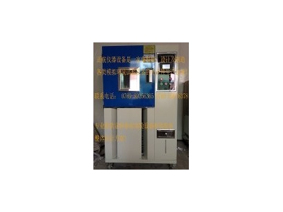 東莞恒溫恒濕試驗箱蒸發(fā)器、冷凝器介紹