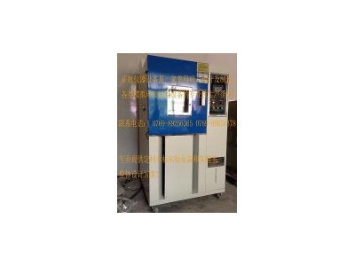 采用R12、R134a、混合工質(zhì)的恒溫恒濕試驗箱封口