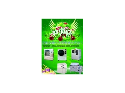  正航儀器氙燈老化試驗(yàn)箱--我們應(yīng)該學(xué)會使用