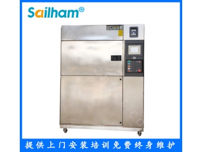 三箱式冷熱沖擊試驗(yàn)箱（不銹鋼）
